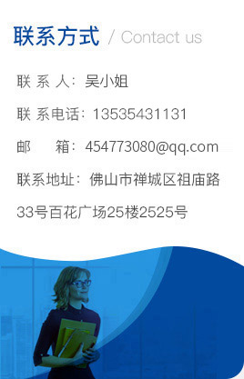 _佛山人事代理|佛山勞務(wù)派遣公司|佛山百啟人力資源管理有限公司
